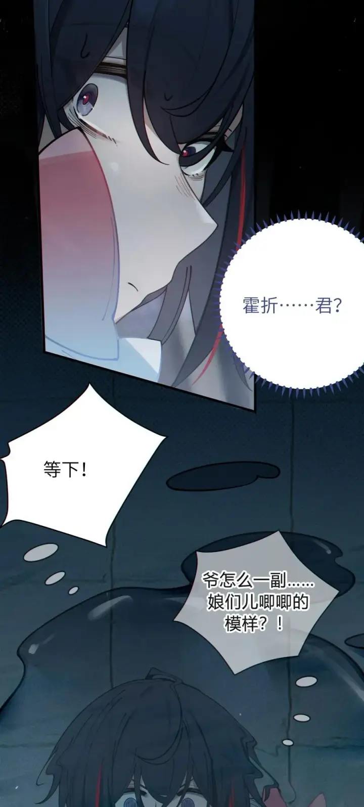 漫画《转生成为灵异世界的唯物者，爷只对女鬼重拳出击！》002 开局就有美少女上门服务的穿越宁喜欢吗？第6张图