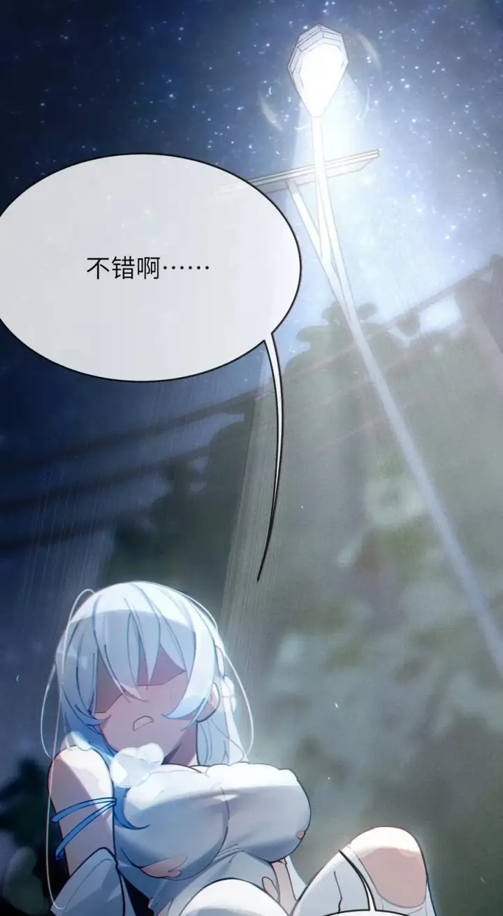 漫画《转生成为灵异世界的唯物者，爷只对女鬼重拳出击！》002 开局就有美少女上门服务的穿越宁喜欢吗？第60张图
