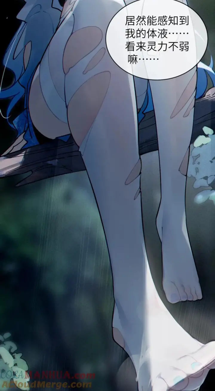 漫画《转生成为灵异世界的唯物者，爷只对女鬼重拳出击！》002 开局就有美少女上门服务的穿越宁喜欢吗？第61张图