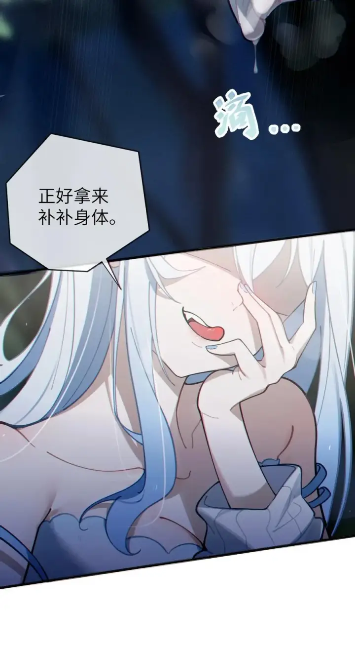漫画《转生成为灵异世界的唯物者，爷只对女鬼重拳出击！》002 开局就有美少女上门服务的穿越宁喜欢吗？第62张图