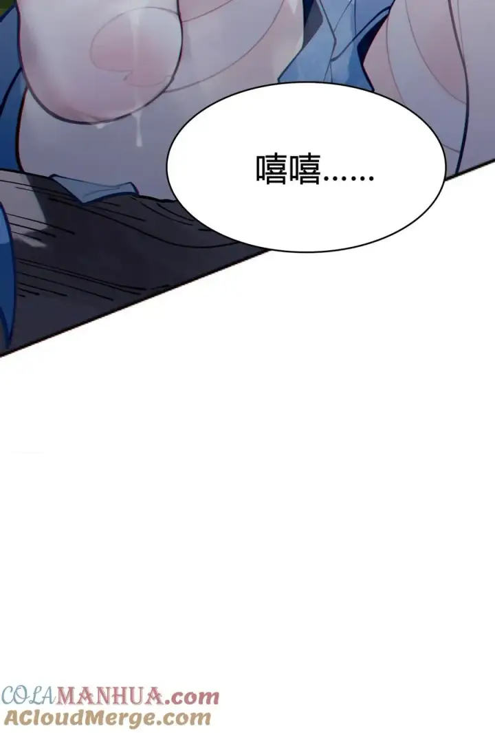 漫画《转生成为灵异世界的唯物者，爷只对女鬼重拳出击！》002 开局就有美少女上门服务的穿越宁喜欢吗？第64张图