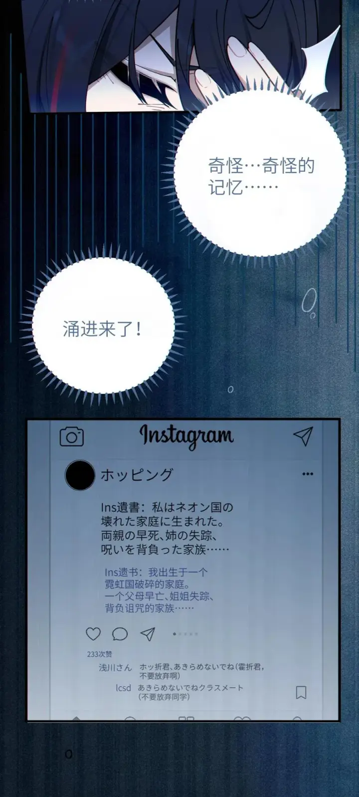 漫画《转生成为灵异世界的唯物者，爷只对女鬼重拳出击！》002 开局就有美少女上门服务的穿越宁喜欢吗？第8张图