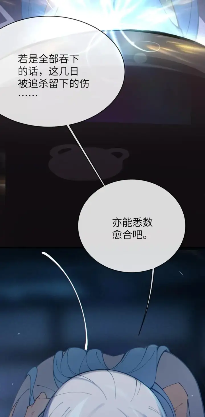 漫画《转生成为灵异世界的唯物者，爷只对女鬼重拳出击！》003 拒绝击剑多撩妹！生活才能更有味！第15张图