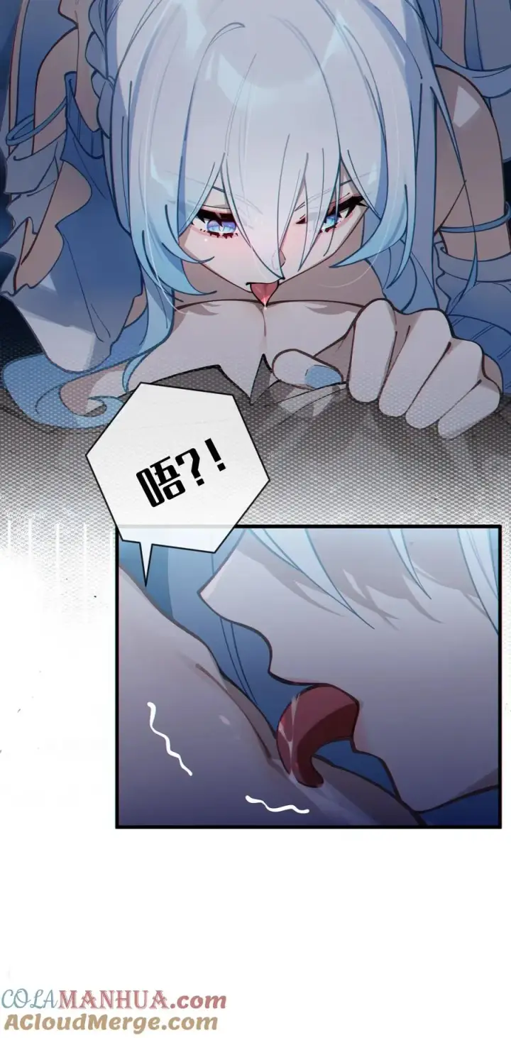 漫画《转生成为灵异世界的唯物者，爷只对女鬼重拳出击！》003 拒绝击剑多撩妹！生活才能更有味！第16张图