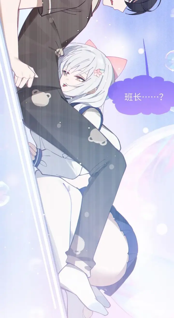 漫画《转生成为灵异世界的唯物者，爷只对女鬼重拳出击！》003 拒绝击剑多撩妹！生活才能更有味！第18张图