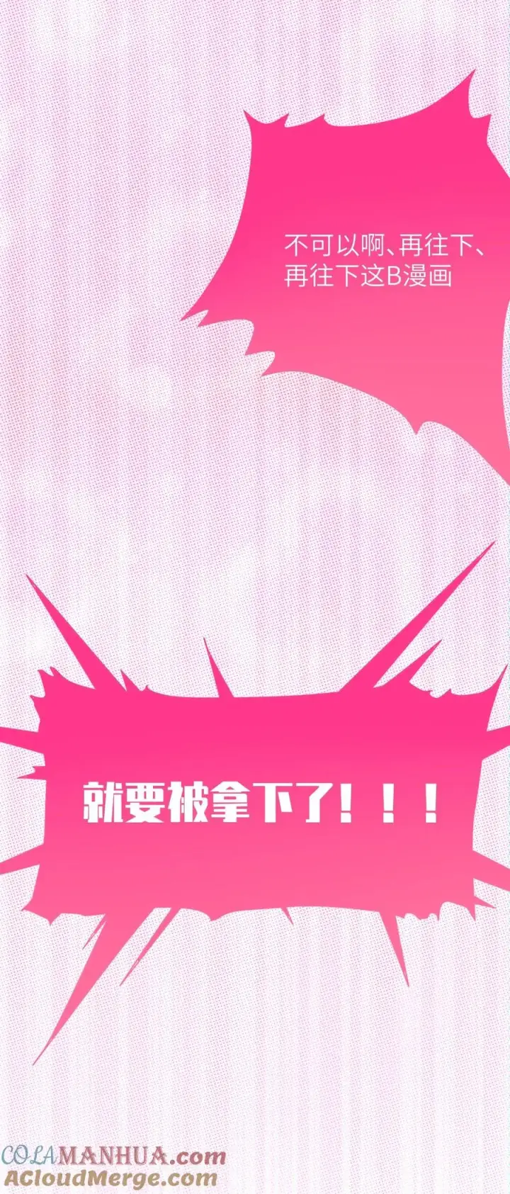 漫画《转生成为灵异世界的唯物者，爷只对女鬼重拳出击！》003 拒绝击剑多撩妹！生活才能更有味！第22张图