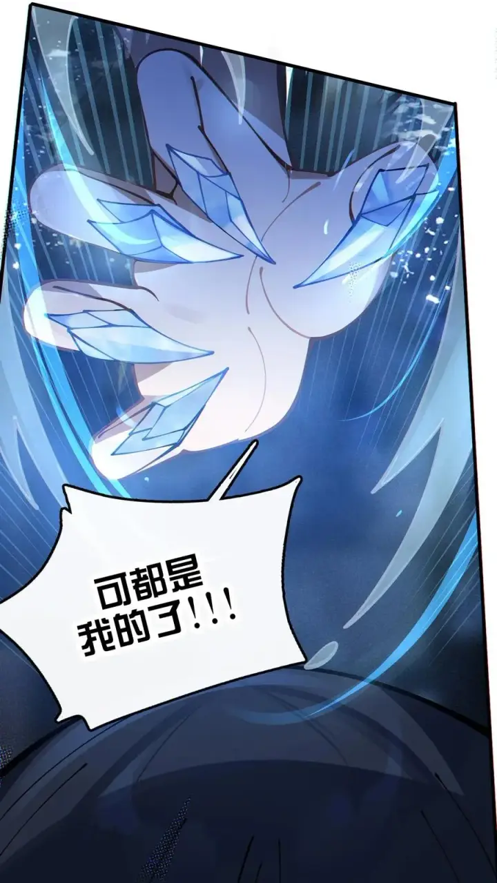 漫画《转生成为灵异世界的唯物者，爷只对女鬼重拳出击！》003 拒绝击剑多撩妹！生活才能更有味！第24张图