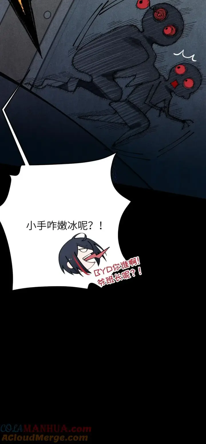 漫画《转生成为灵异世界的唯物者，爷只对女鬼重拳出击！》003 拒绝击剑多撩妹！生活才能更有味！第28张图