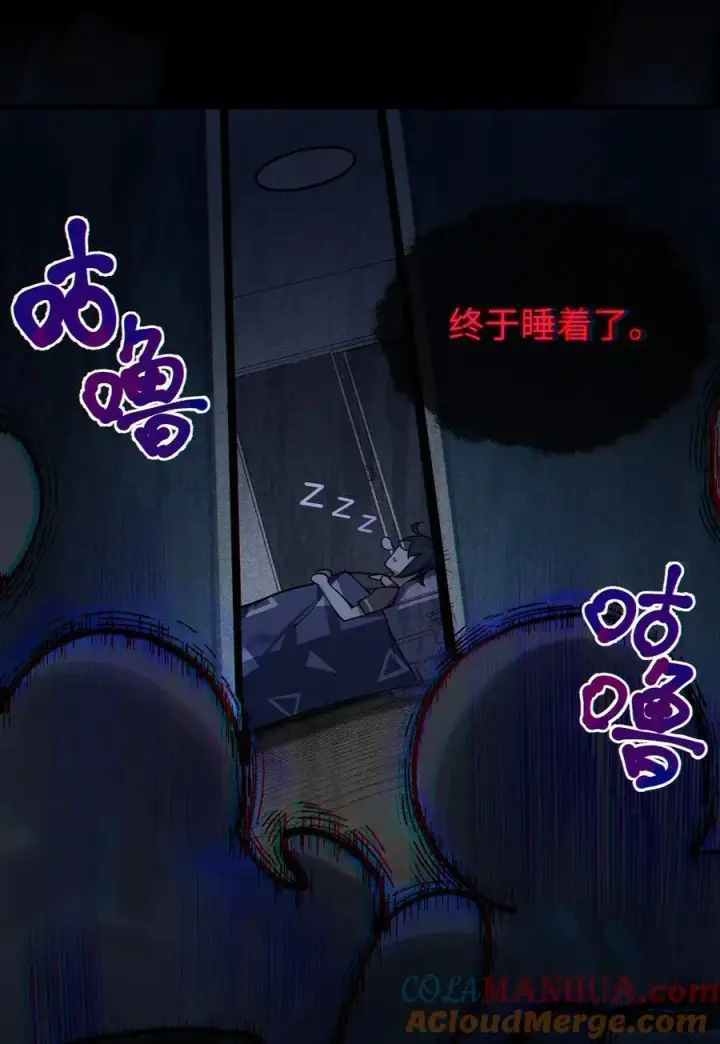 漫画《转生成为灵异世界的唯物者，爷只对女鬼重拳出击！》003 拒绝击剑多撩妹！生活才能更有味！第4张图