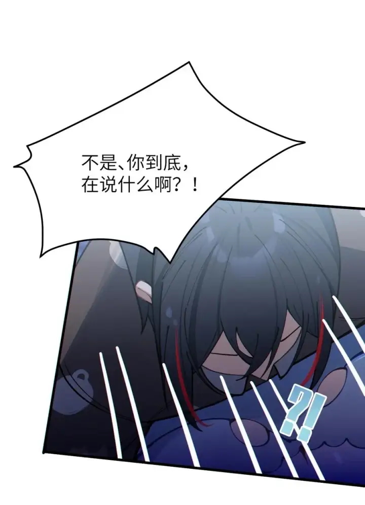 漫画《转生成为灵异世界的唯物者，爷只对女鬼重拳出击！》003 拒绝击剑多撩妹！生活才能更有味！第42张图