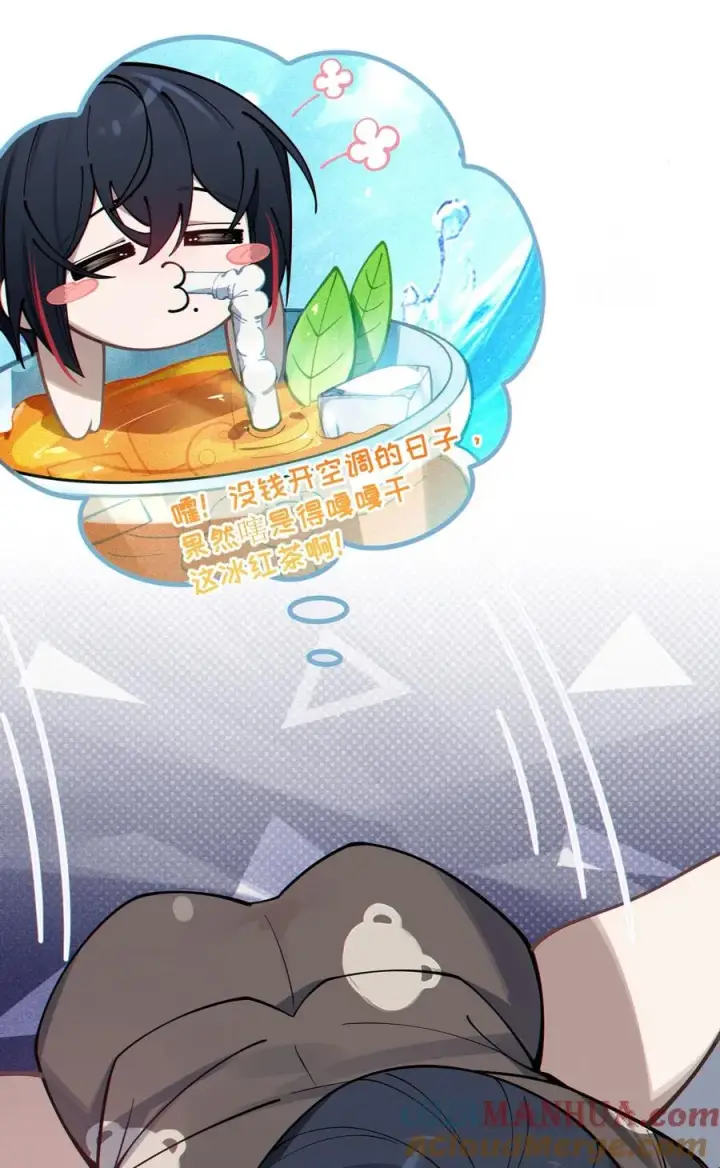 漫画《转生成为灵异世界的唯物者，爷只对女鬼重拳出击！》003 拒绝击剑多撩妹！生活才能更有味！第43张图