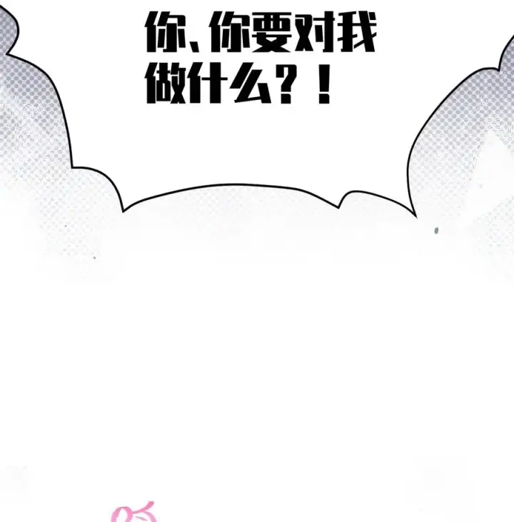 漫画《转生成为灵异世界的唯物者，爷只对女鬼重拳出击！》003 拒绝击剑多撩妹！生活才能更有味！第45张图