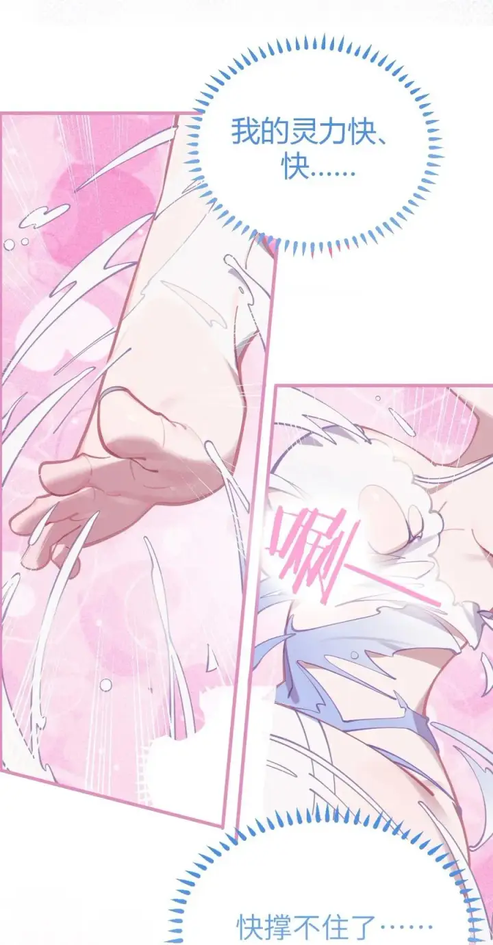 漫画《转生成为灵异世界的唯物者，爷只对女鬼重拳出击！》003 拒绝击剑多撩妹！生活才能更有味！第47张图