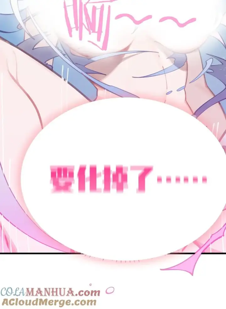 漫画《转生成为灵异世界的唯物者，爷只对女鬼重拳出击！》003 拒绝击剑多撩妹！生活才能更有味！第49张图