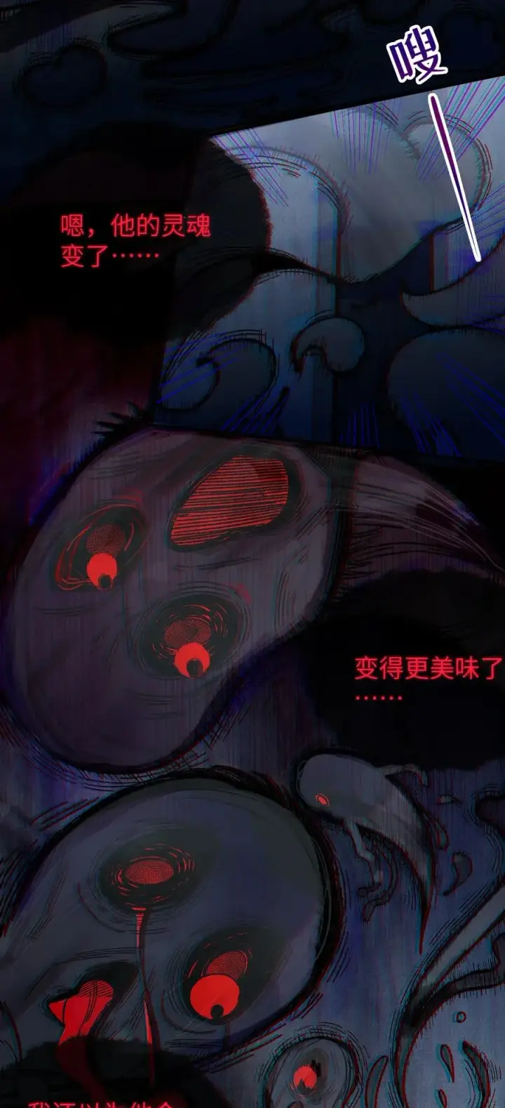 漫画《转生成为灵异世界的唯物者，爷只对女鬼重拳出击！》003 拒绝击剑多撩妹！生活才能更有味！第5张图