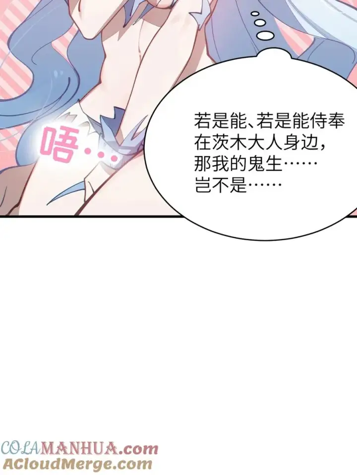 漫画《转生成为灵异世界的唯物者，爷只对女鬼重拳出击！》003 拒绝击剑多撩妹！生活才能更有味！第55张图