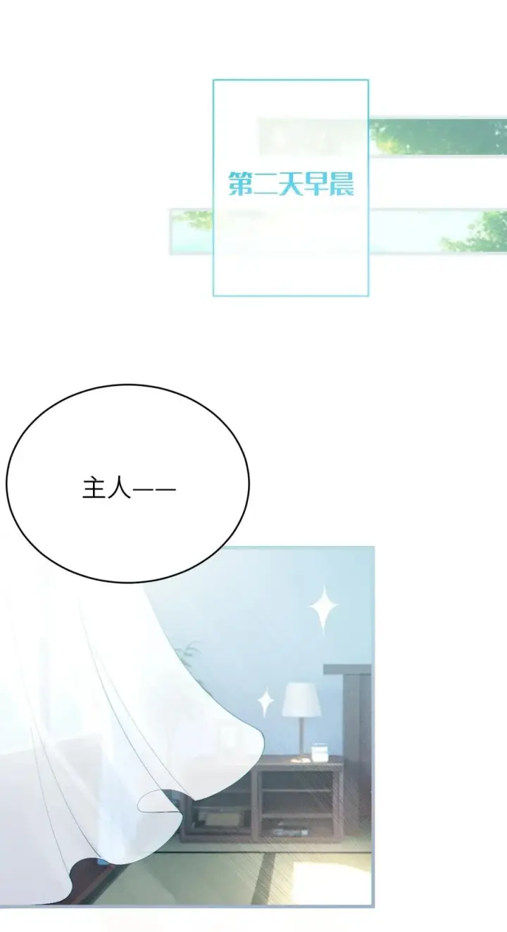 漫画《转生成为灵异世界的唯物者，爷只对女鬼重拳出击！》003 拒绝击剑多撩妹！生活才能更有味！第56张图