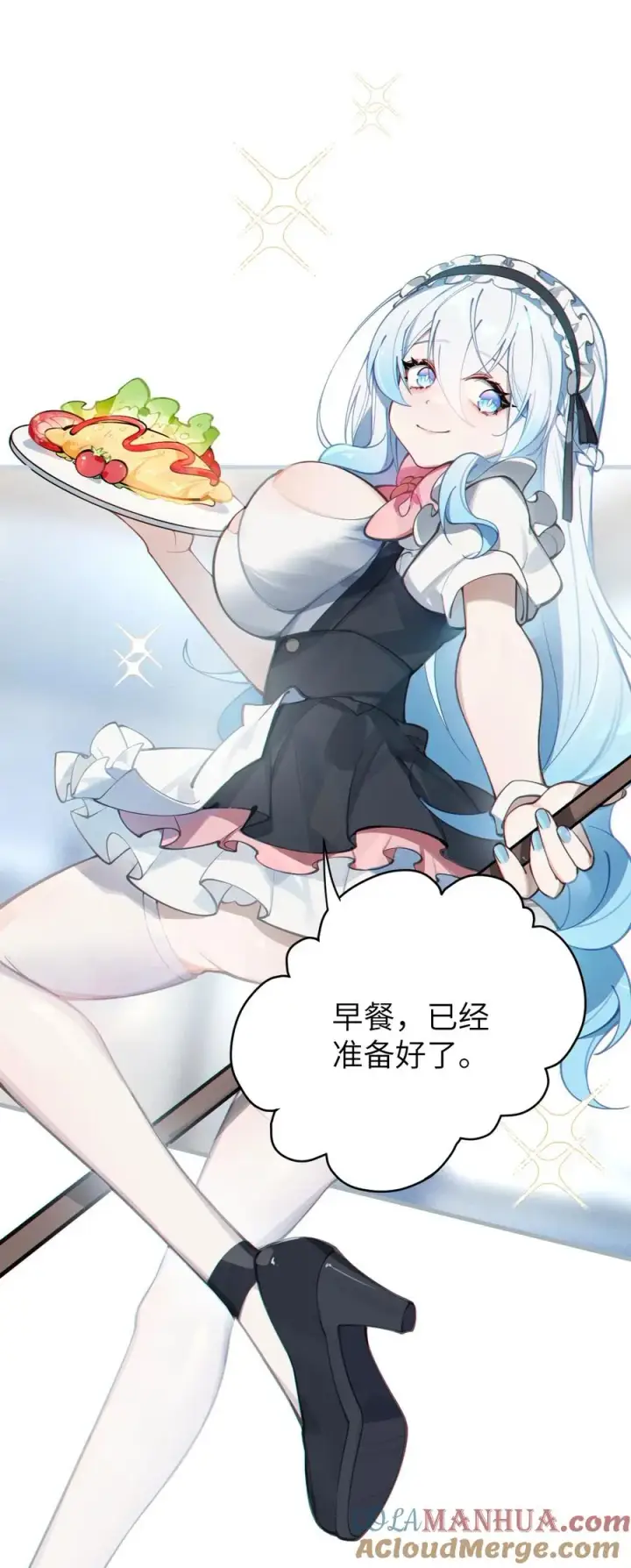 漫画《转生成为灵异世界的唯物者，爷只对女鬼重拳出击！》003 拒绝击剑多撩妹！生活才能更有味！第58张图