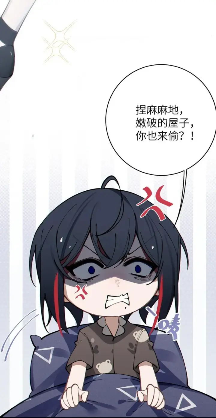 漫画《转生成为灵异世界的唯物者，爷只对女鬼重拳出击！》003 拒绝击剑多撩妹！生活才能更有味！第59张图