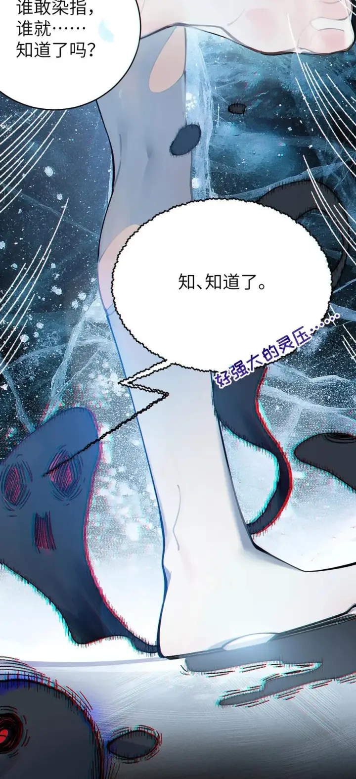 漫画《转生成为灵异世界的唯物者，爷只对女鬼重拳出击！》003 拒绝击剑多撩妹！生活才能更有味！第9张图