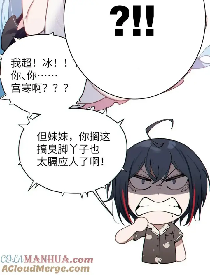 漫画《转生成为灵异世界的唯物者，爷只对女鬼重拳出击！》004 Tai君! 我滴良民滴干活!第13张图