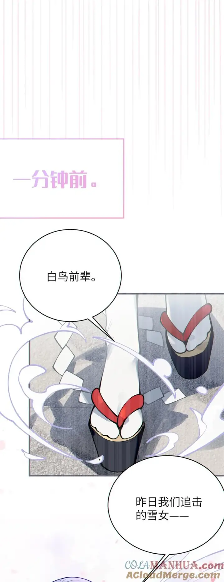 漫画《转生成为灵异世界的唯物者，爷只对女鬼重拳出击！》004 Tai君! 我滴良民滴干活!第22张图