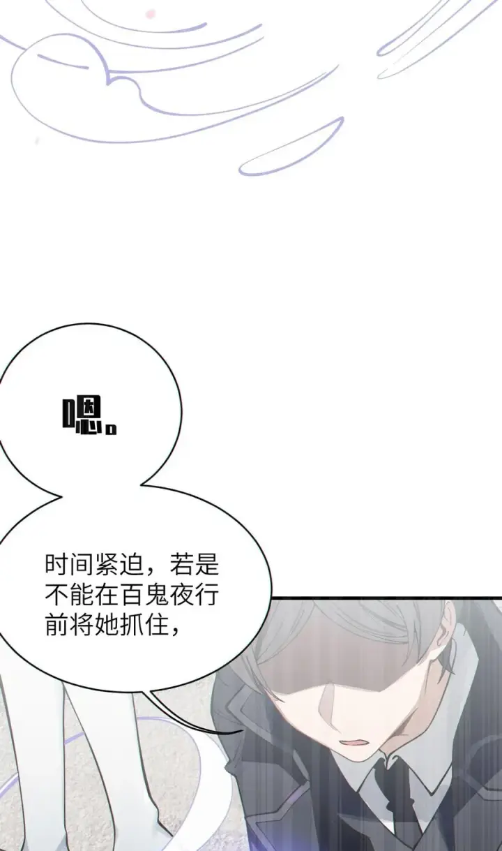漫画《转生成为灵异世界的唯物者，爷只对女鬼重拳出击！》004 Tai君! 我滴良民滴干活!第24张图