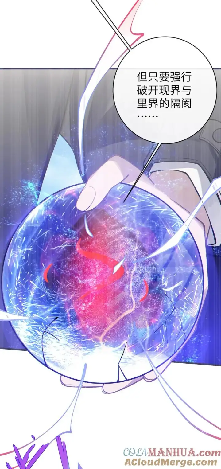 漫画《转生成为灵异世界的唯物者，爷只对女鬼重拳出击！》004 Tai君! 我滴良民滴干活!第28张图