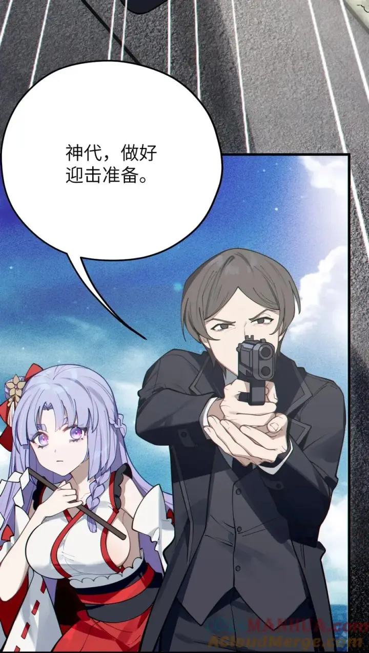 漫画《转生成为灵异世界的唯物者，爷只对女鬼重拳出击！》004 Tai君! 我滴良民滴干活!第34张图