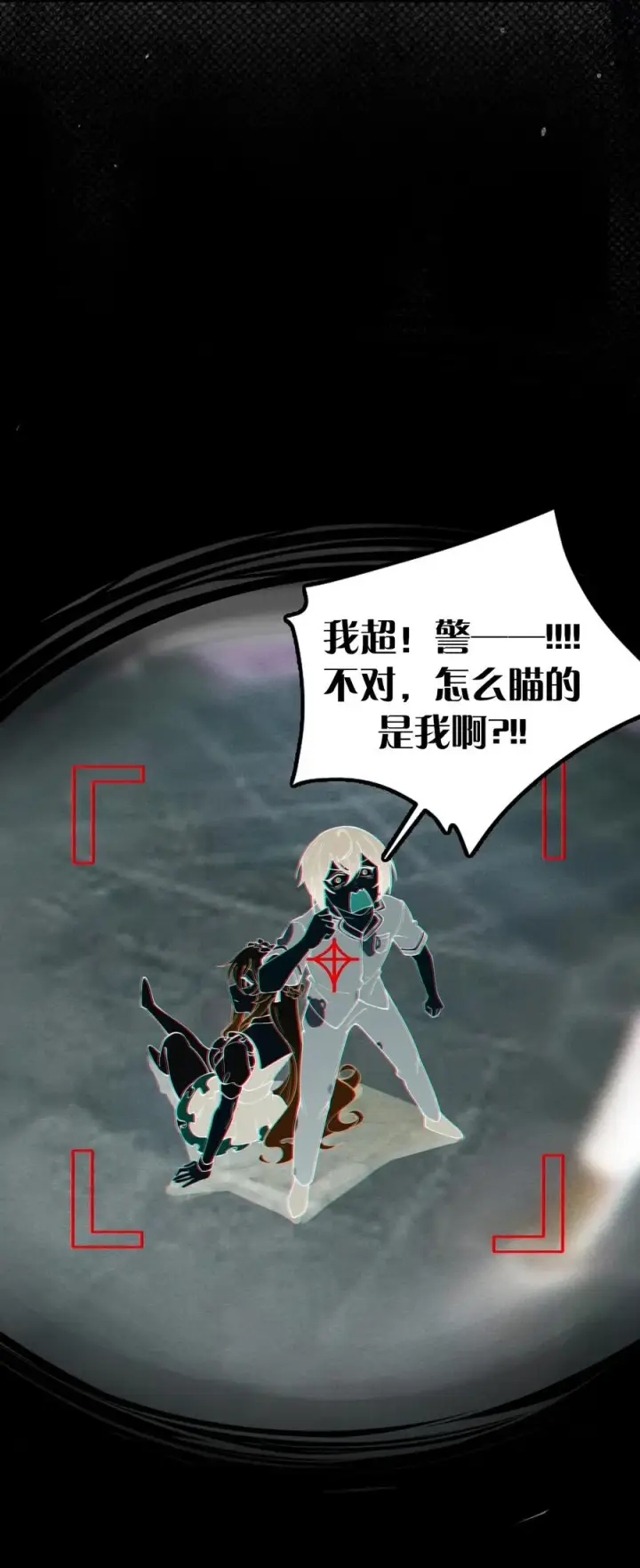 漫画《转生成为灵异世界的唯物者，爷只对女鬼重拳出击！》004 Tai君! 我滴良民滴干活!第35张图