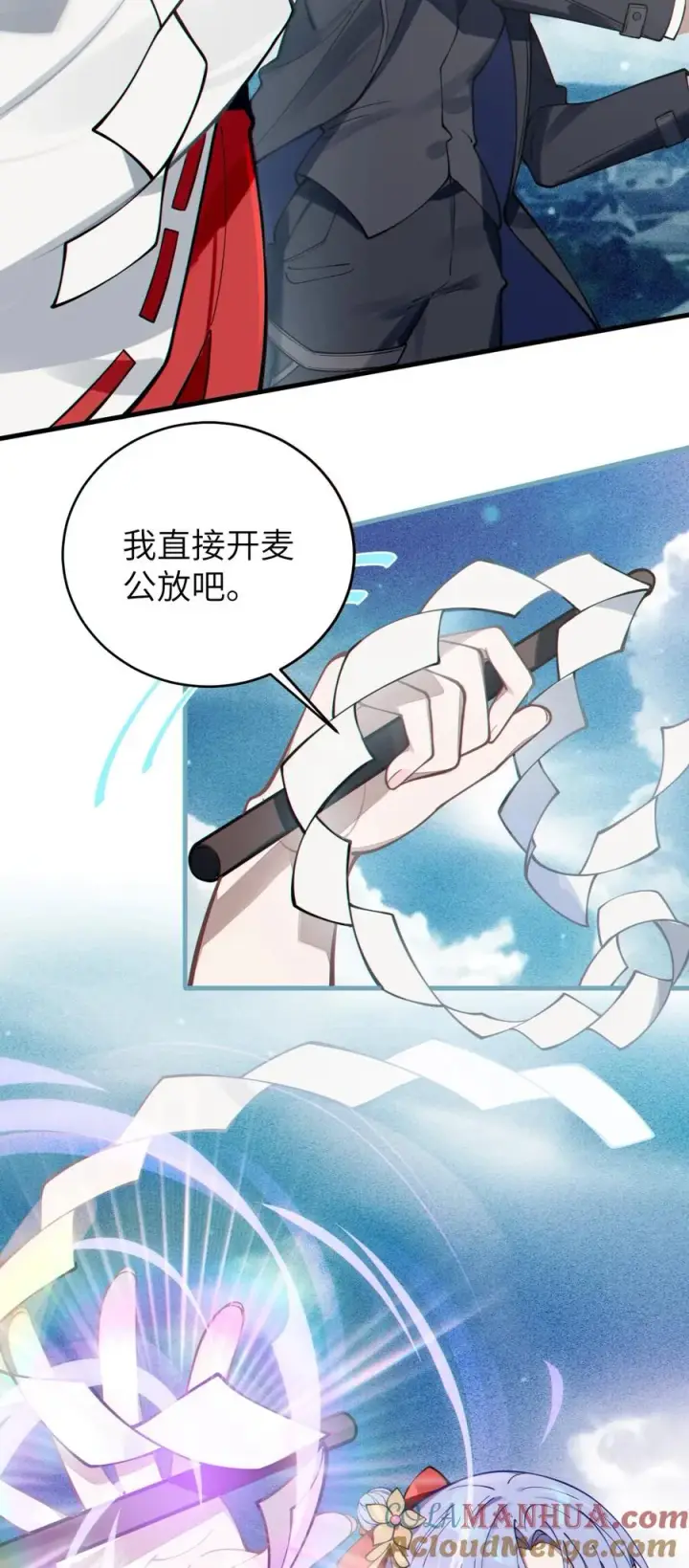 漫画《转生成为灵异世界的唯物者，爷只对女鬼重拳出击！》004 Tai君! 我滴良民滴干活!第37张图