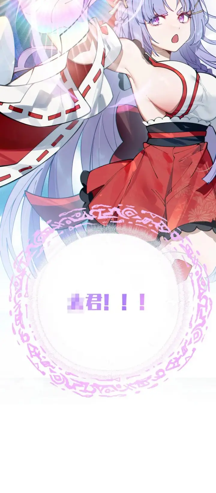 漫画《转生成为灵异世界的唯物者，爷只对女鬼重拳出击！》004 Tai君! 我滴良民滴干活!第38张图