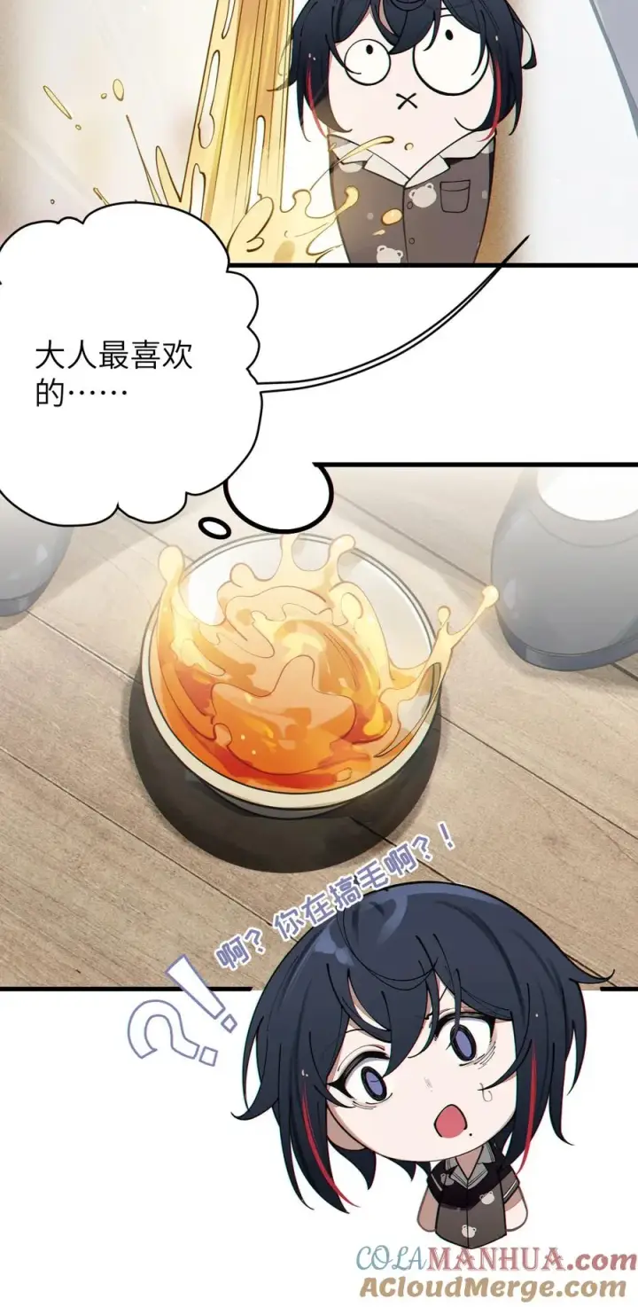 漫画《转生成为灵异世界的唯物者，爷只对女鬼重拳出击！》004 Tai君! 我滴良民滴干活!第4张图
