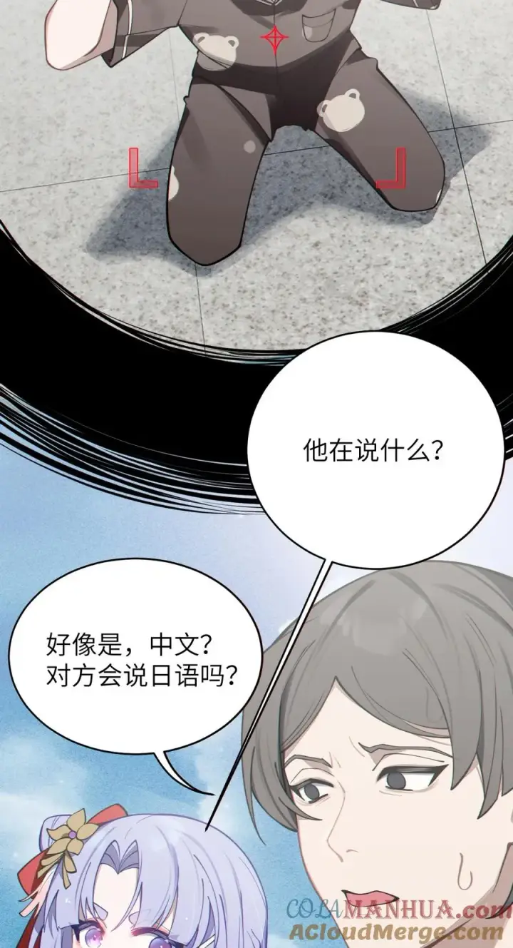 漫画《转生成为灵异世界的唯物者，爷只对女鬼重拳出击！》004 Tai君! 我滴良民滴干活!第40张图