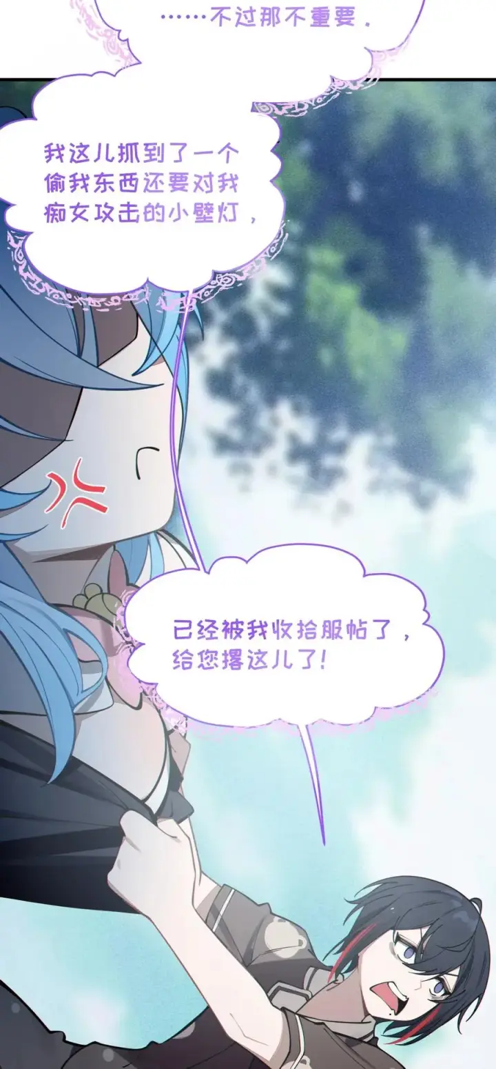 漫画《转生成为灵异世界的唯物者，爷只对女鬼重拳出击！》004 Tai君! 我滴良民滴干活!第42张图