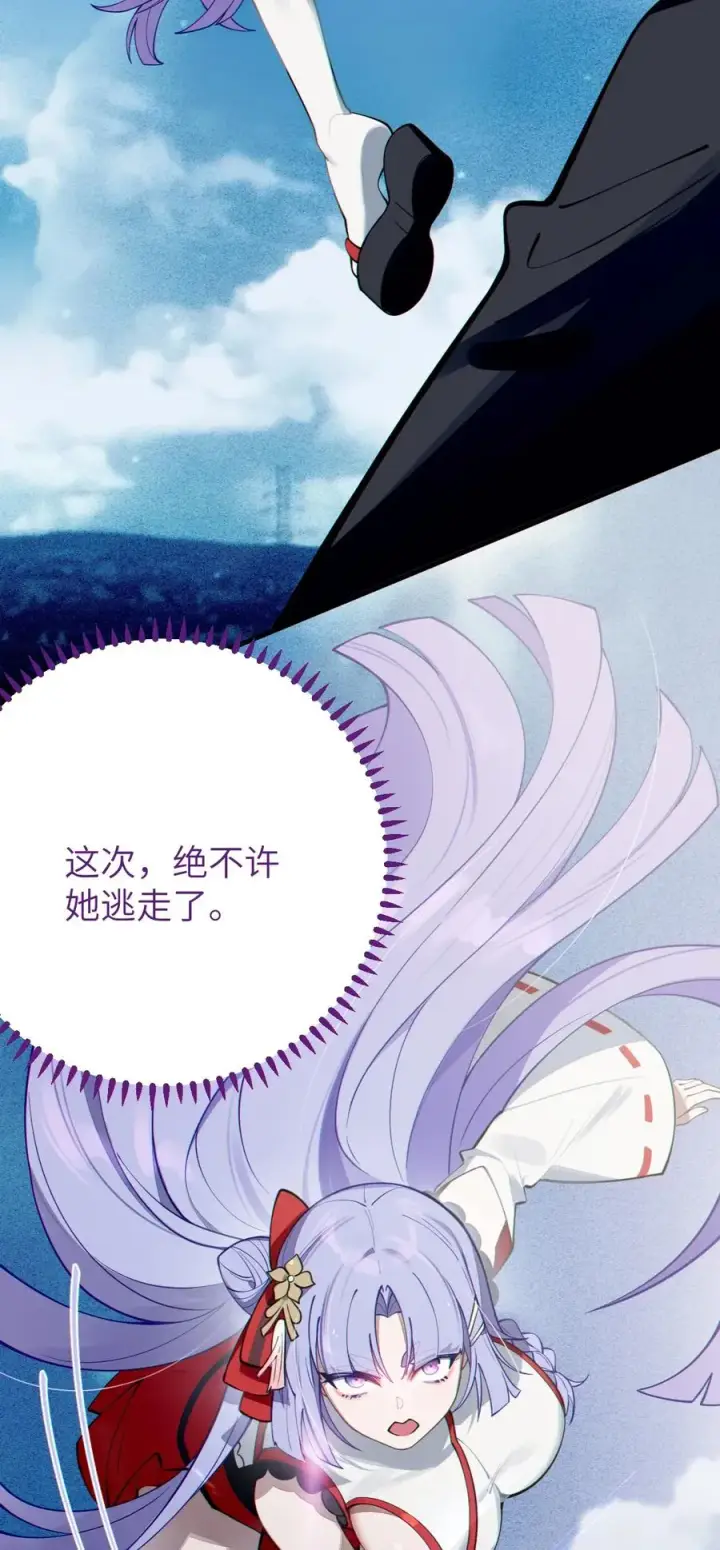 漫画《转生成为灵异世界的唯物者，爷只对女鬼重拳出击！》004 Tai君! 我滴良民滴干活!第45张图
