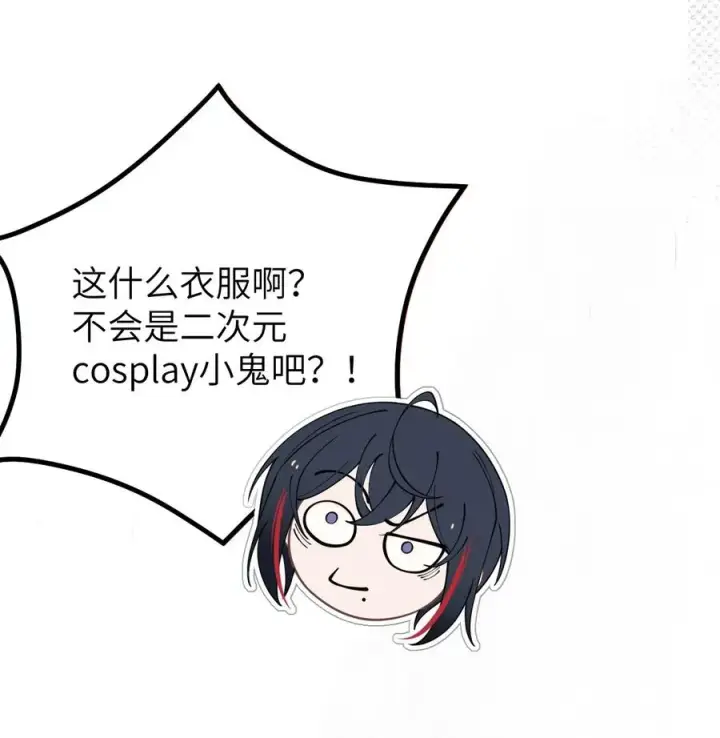 漫画《转生成为灵异世界的唯物者，爷只对女鬼重拳出击！》004 Tai君! 我滴良民滴干活!第47张图