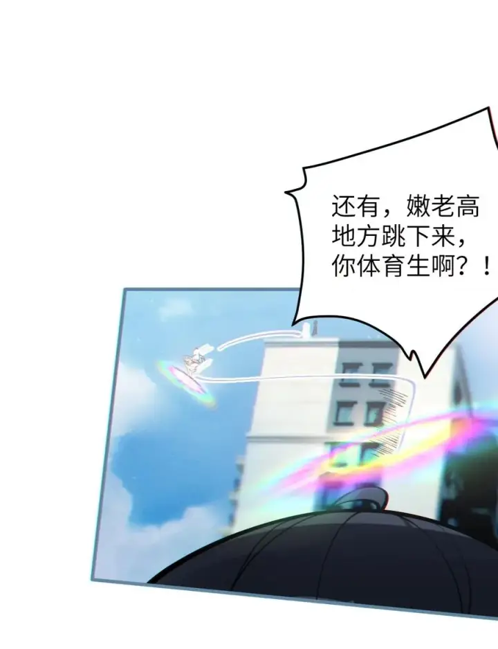 漫画《转生成为灵异世界的唯物者，爷只对女鬼重拳出击！》004 Tai君! 我滴良民滴干活!第48张图
