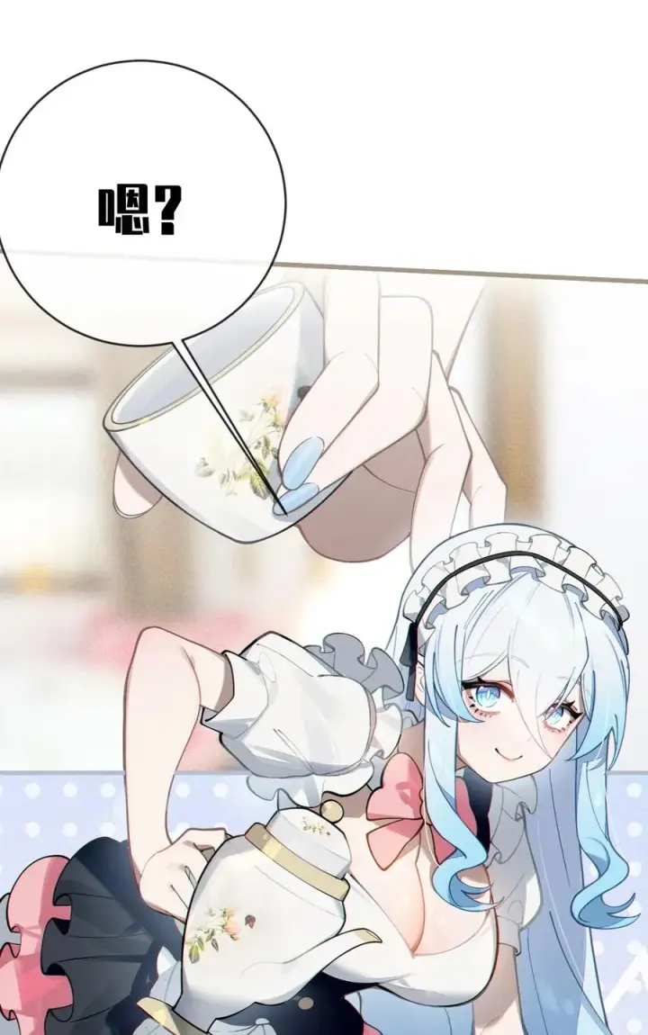漫画《转生成为灵异世界的唯物者，爷只对女鬼重拳出击！》004 Tai君! 我滴良民滴干活!第5张图