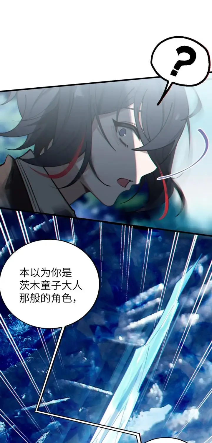 漫画《转生成为灵异世界的唯物者，爷只对女鬼重拳出击！》004 Tai君! 我滴良民滴干活!第50张图