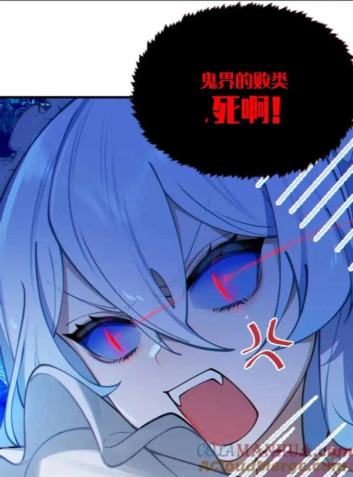 漫画《转生成为灵异世界的唯物者，爷只对女鬼重拳出击！》004 Tai君! 我滴良民滴干活!第52张图