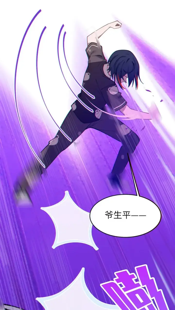 漫画《转生成为灵异世界的唯物者，爷只对女鬼重拳出击！》004 Tai君! 我滴良民滴干活!第54张图