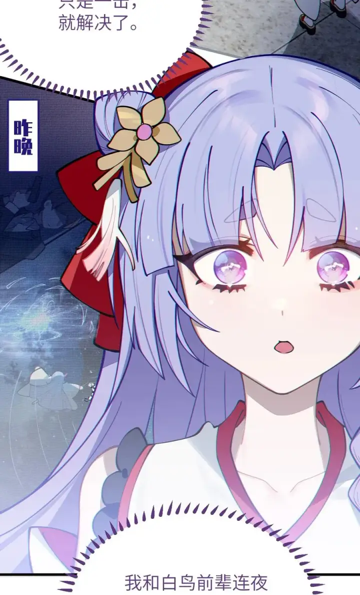 漫画《转生成为灵异世界的唯物者，爷只对女鬼重拳出击！》004 Tai君! 我滴良民滴干活!第60张图