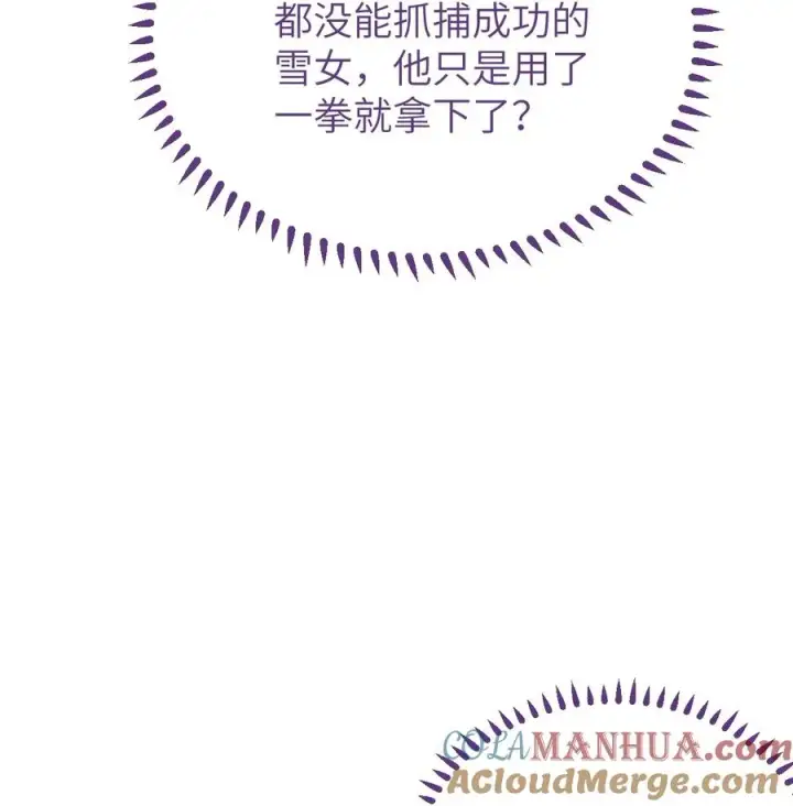 漫画《转生成为灵异世界的唯物者，爷只对女鬼重拳出击！》004 Tai君! 我滴良民滴干活!第61张图