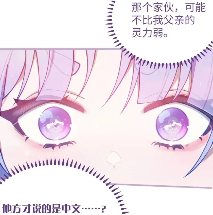 漫画《转生成为灵异世界的唯物者，爷只对女鬼重拳出击！》004 Tai君! 我滴良民滴干活!第62张图