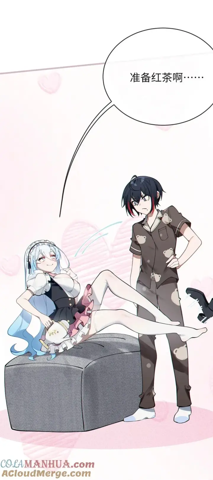 漫画《转生成为灵异世界的唯物者，爷只对女鬼重拳出击！》004 Tai君! 我滴良民滴干活!第7张图