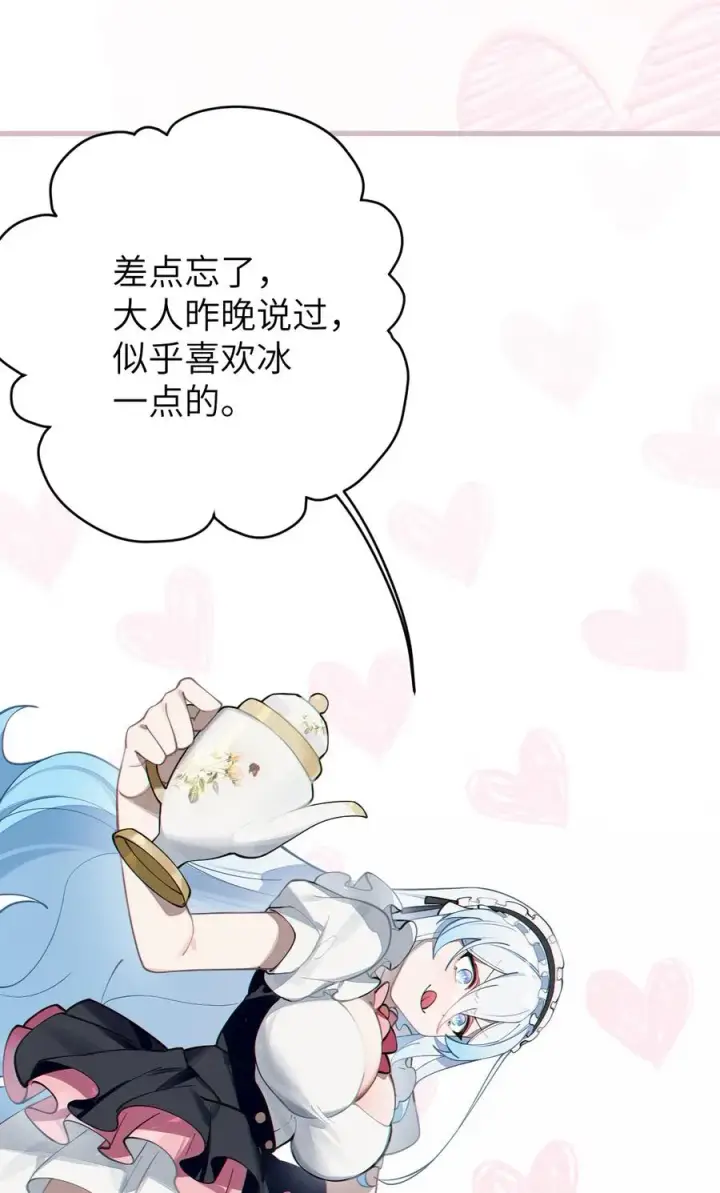 漫画《转生成为灵异世界的唯物者，爷只对女鬼重拳出击！》004 Tai君! 我滴良民滴干活!第8张图