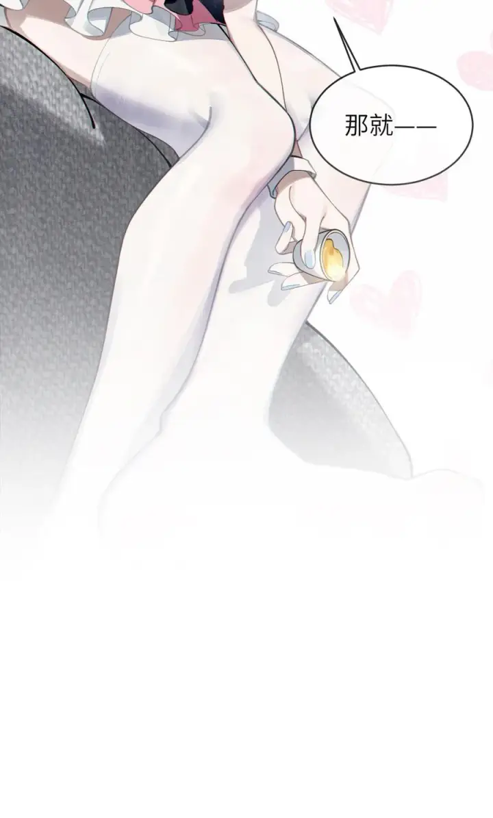 漫画《转生成为灵异世界的唯物者，爷只对女鬼重拳出击！》004 Tai君! 我滴良民滴干活!第9张图
