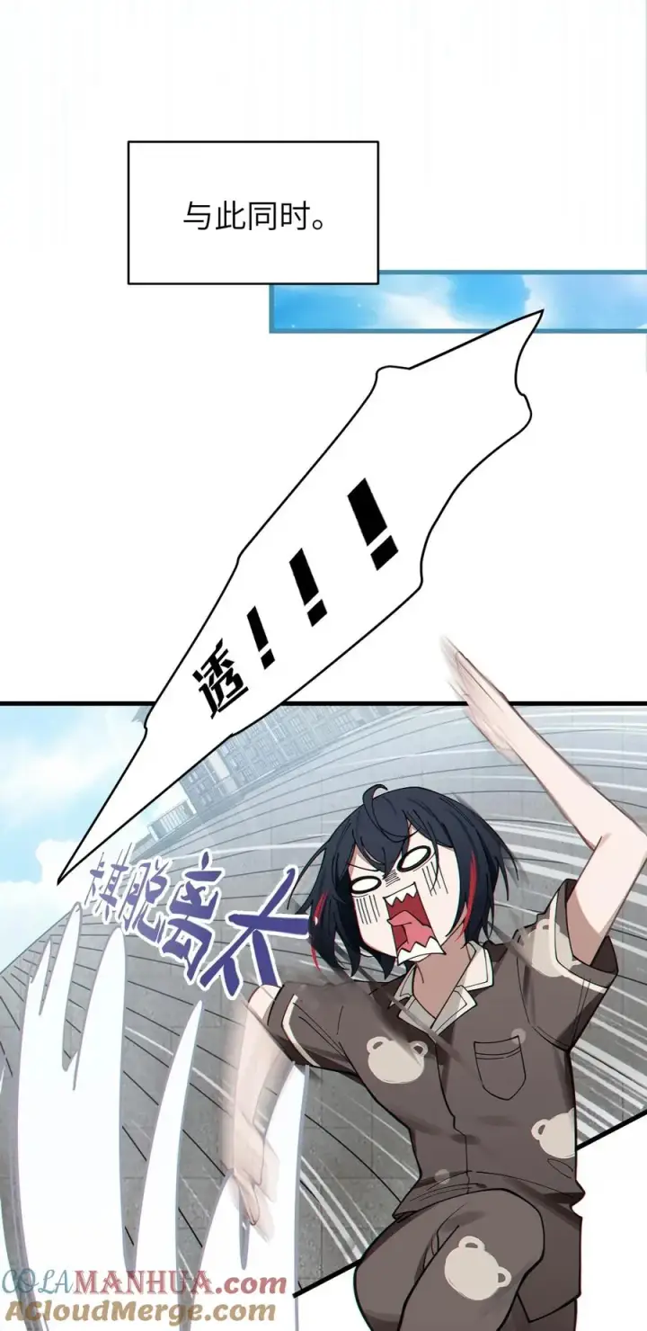 漫画《转生成为灵异世界的唯物者，爷只对女鬼重拳出击！》005 不管是腥还是臭，到咱嘴里都是肉第13张图