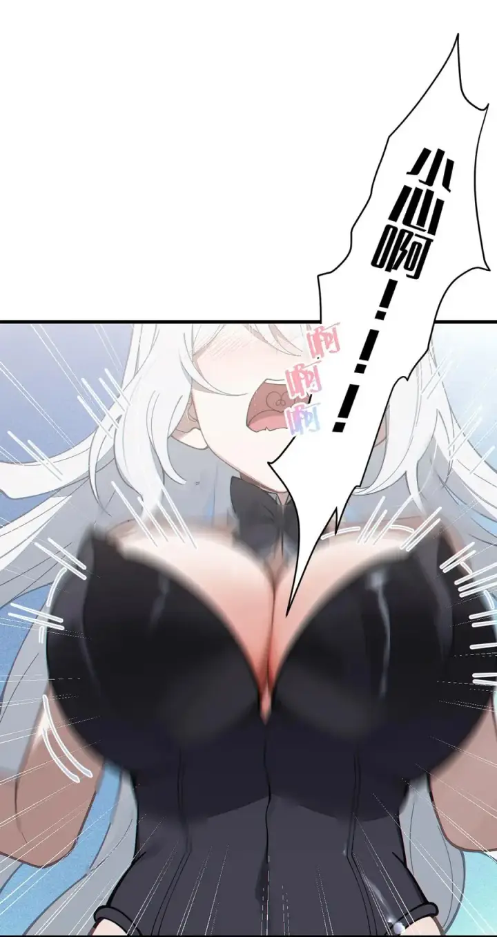 漫画《转生成为灵异世界的唯物者，爷只对女鬼重拳出击！》005 不管是腥还是臭，到咱嘴里都是肉第17张图